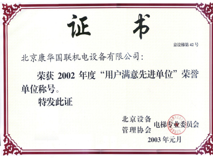 證書3